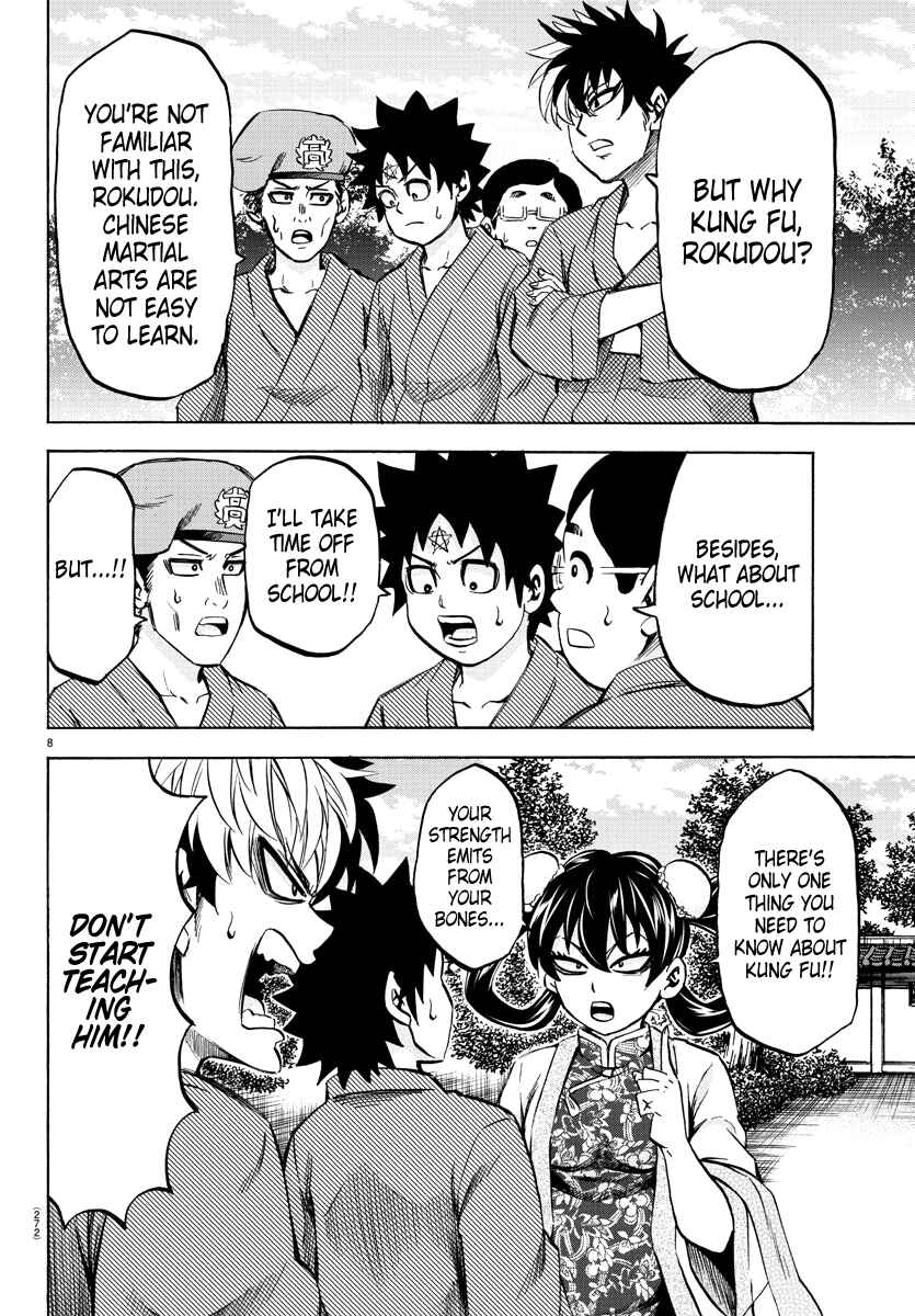 Rokudou no Onna-tachi Chapter 110 page 7