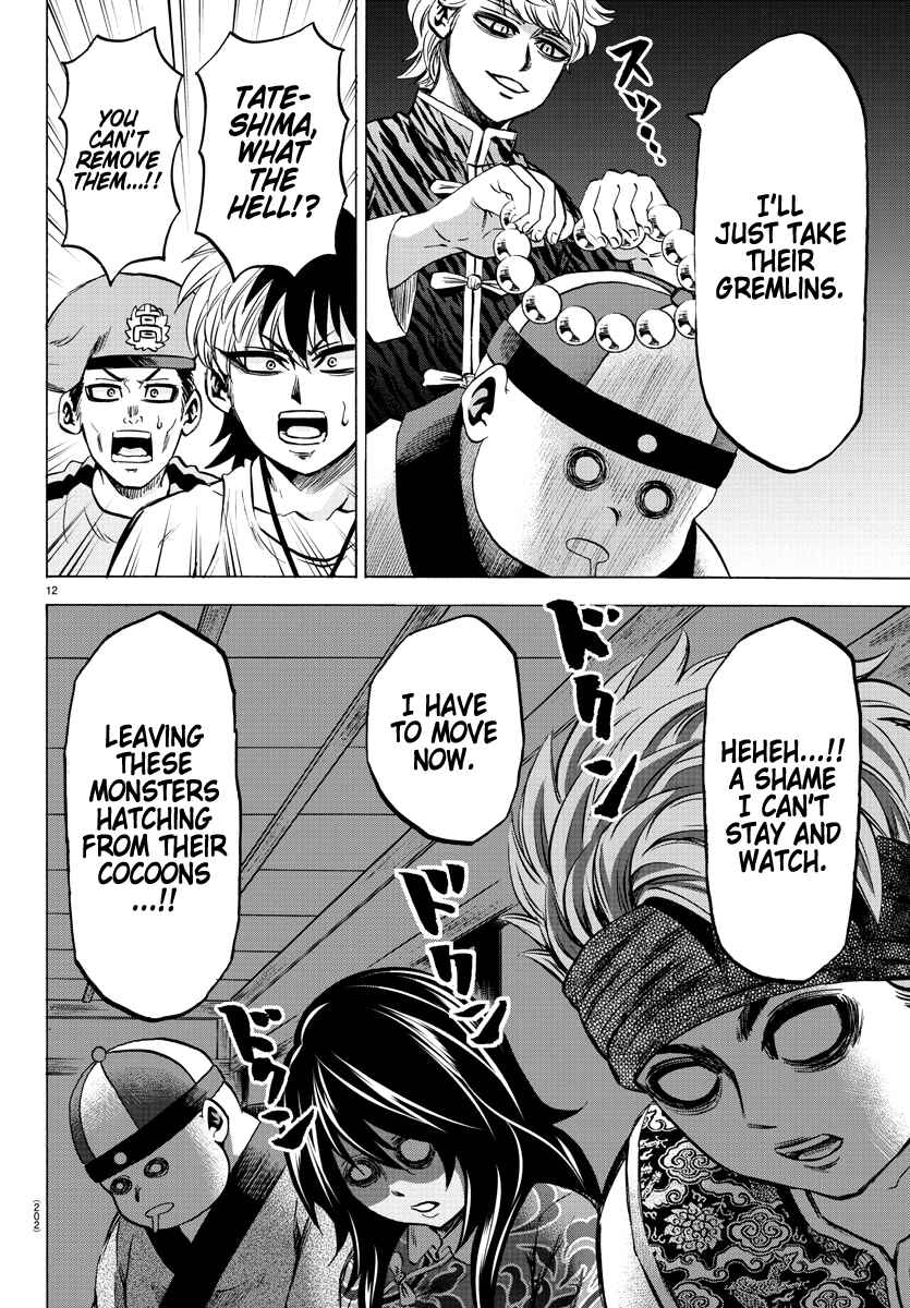 Rokudou no Onna-tachi Chapter 115 page 10