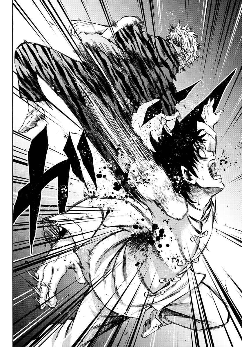 Rokudou no Onna-tachi Chapter 115 page 12