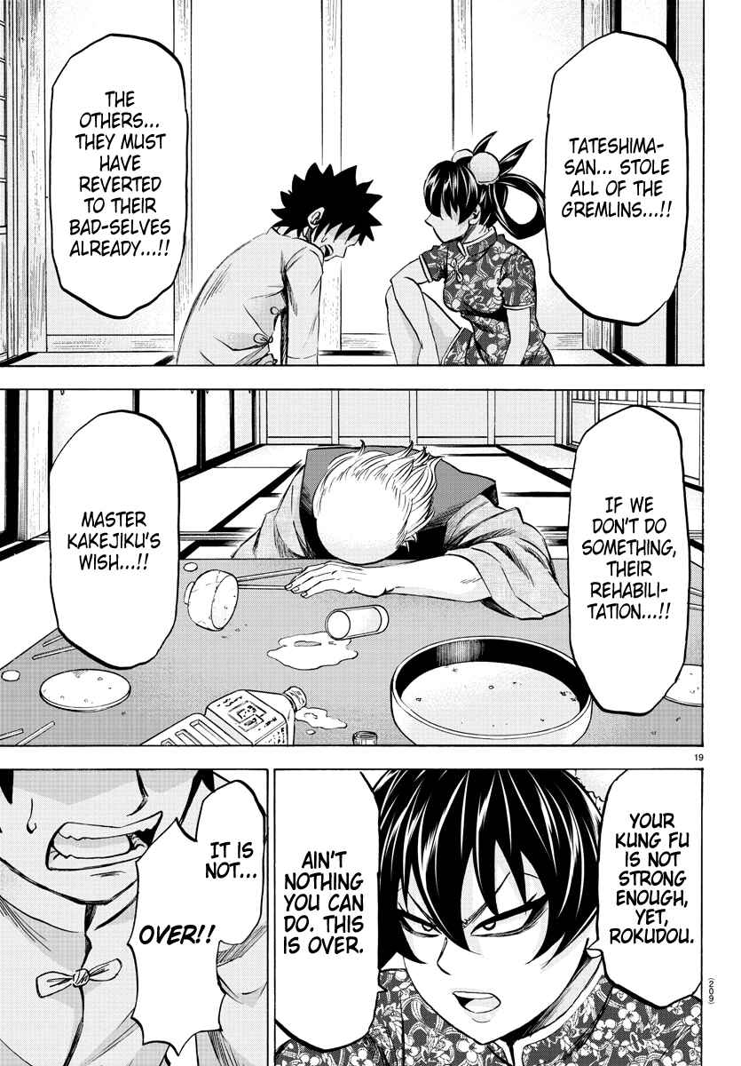Rokudou no Onna-tachi Chapter 115 page 17