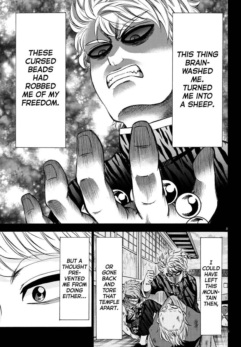 Rokudou no Onna-tachi Chapter 115 page 2