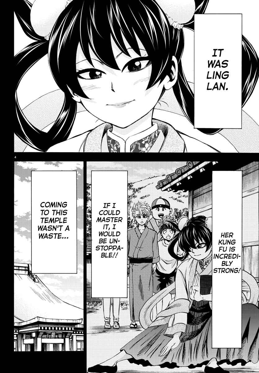 Rokudou no Onna-tachi Chapter 115 page 3