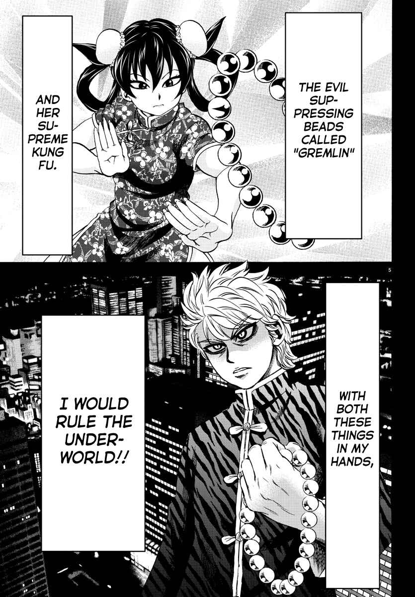 Rokudou no Onna-tachi Chapter 115 page 4