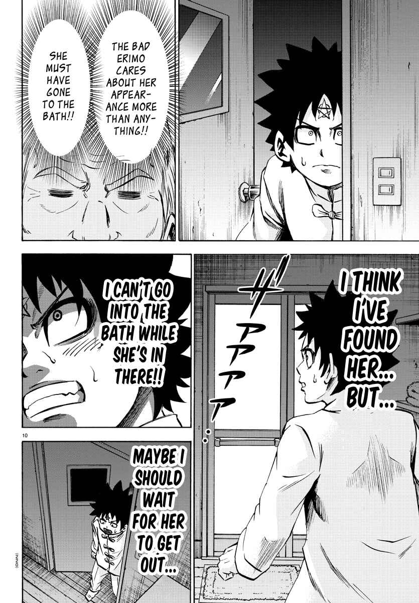 Rokudou no Onna-tachi Chapter 116 page 9