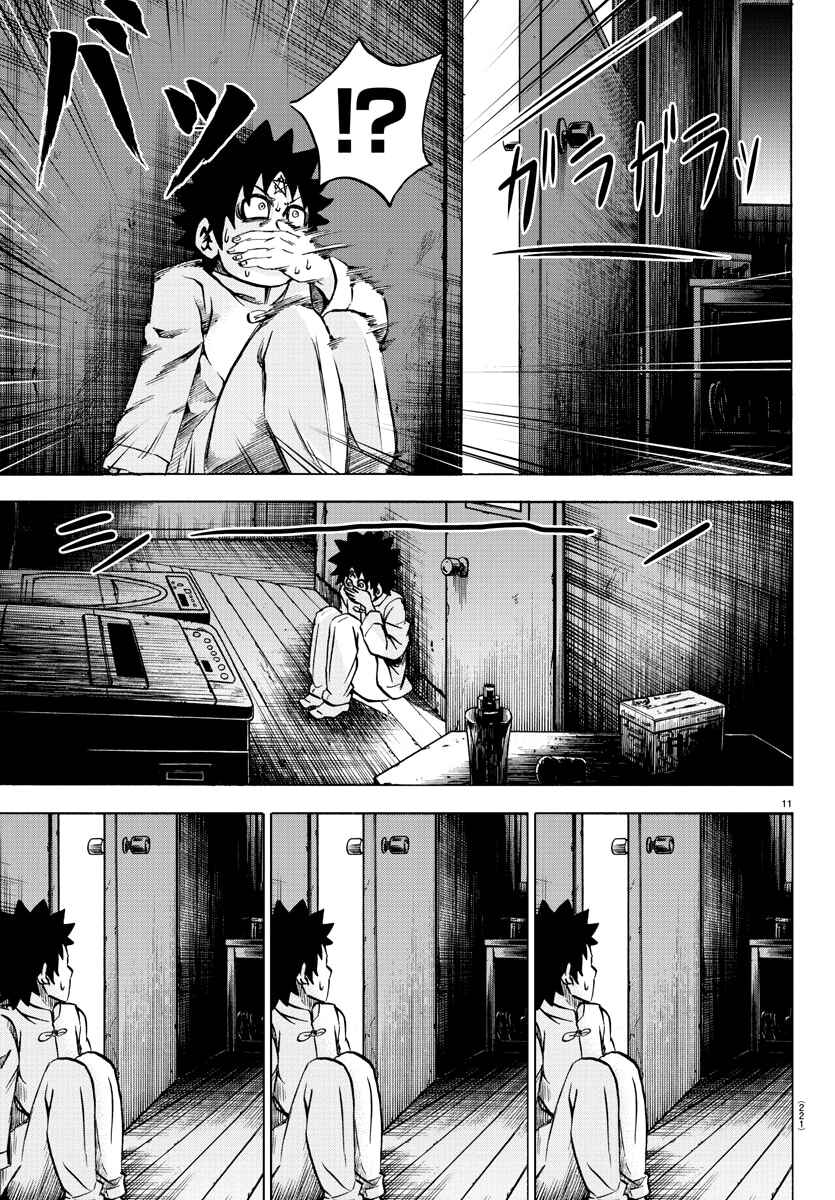 Rokudou no Onna-tachi Chapter 116 page 10