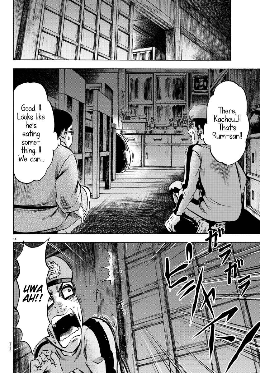 Rokudou no Onna-tachi Chapter 116 page 12