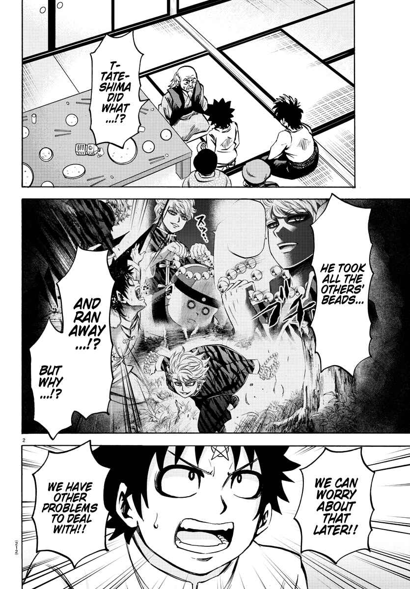 Rokudou no Onna-tachi Chapter 116 page 1