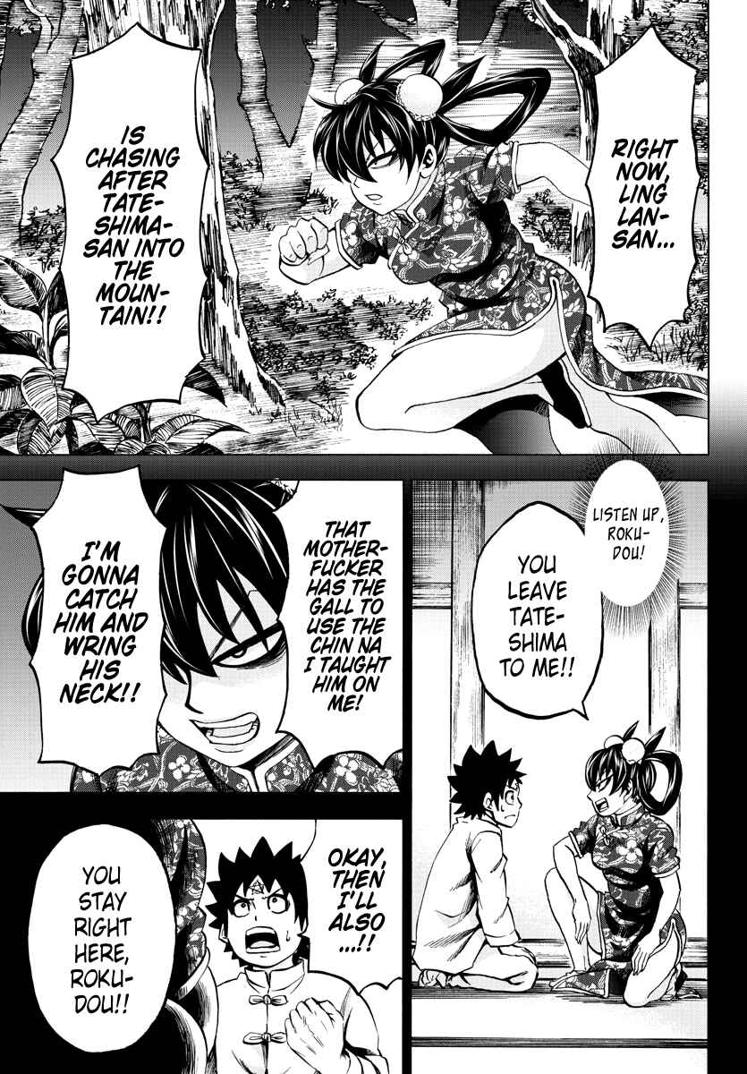 Rokudou no Onna-tachi Chapter 116 page 2