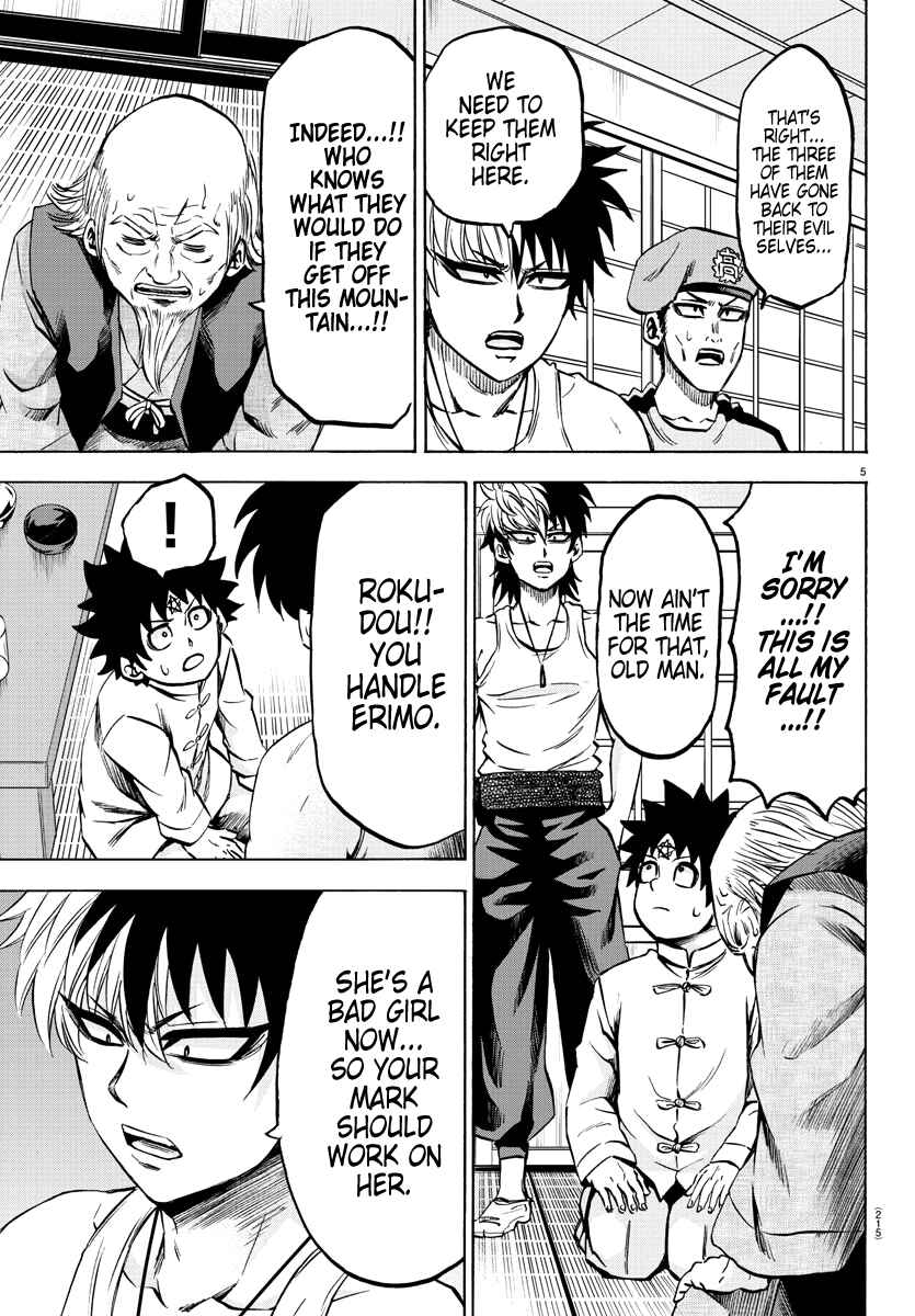 Rokudou no Onna-tachi Chapter 116 page 4