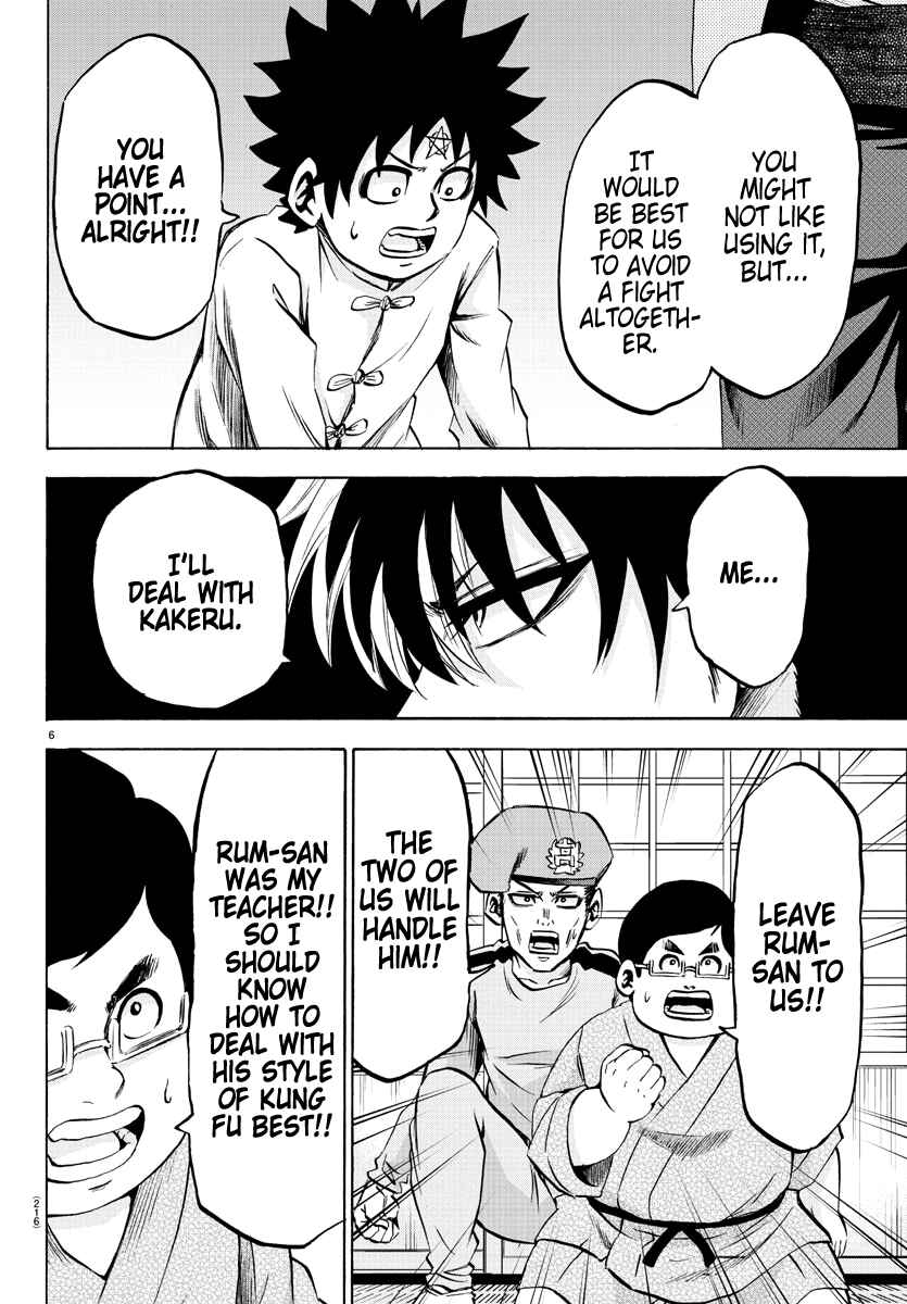 Rokudou no Onna-tachi Chapter 116 page 5