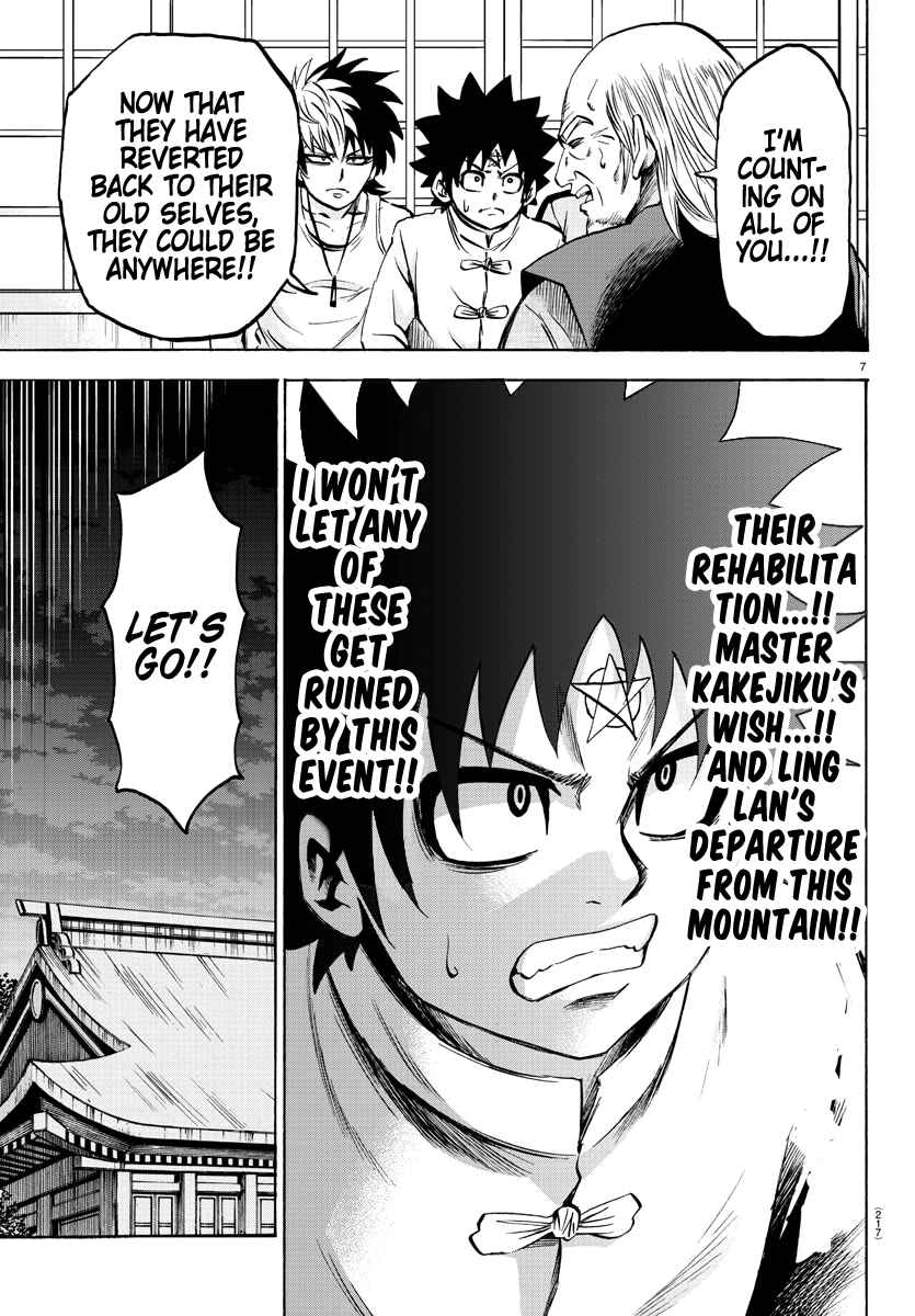 Rokudou no Onna-tachi Chapter 116 page 6