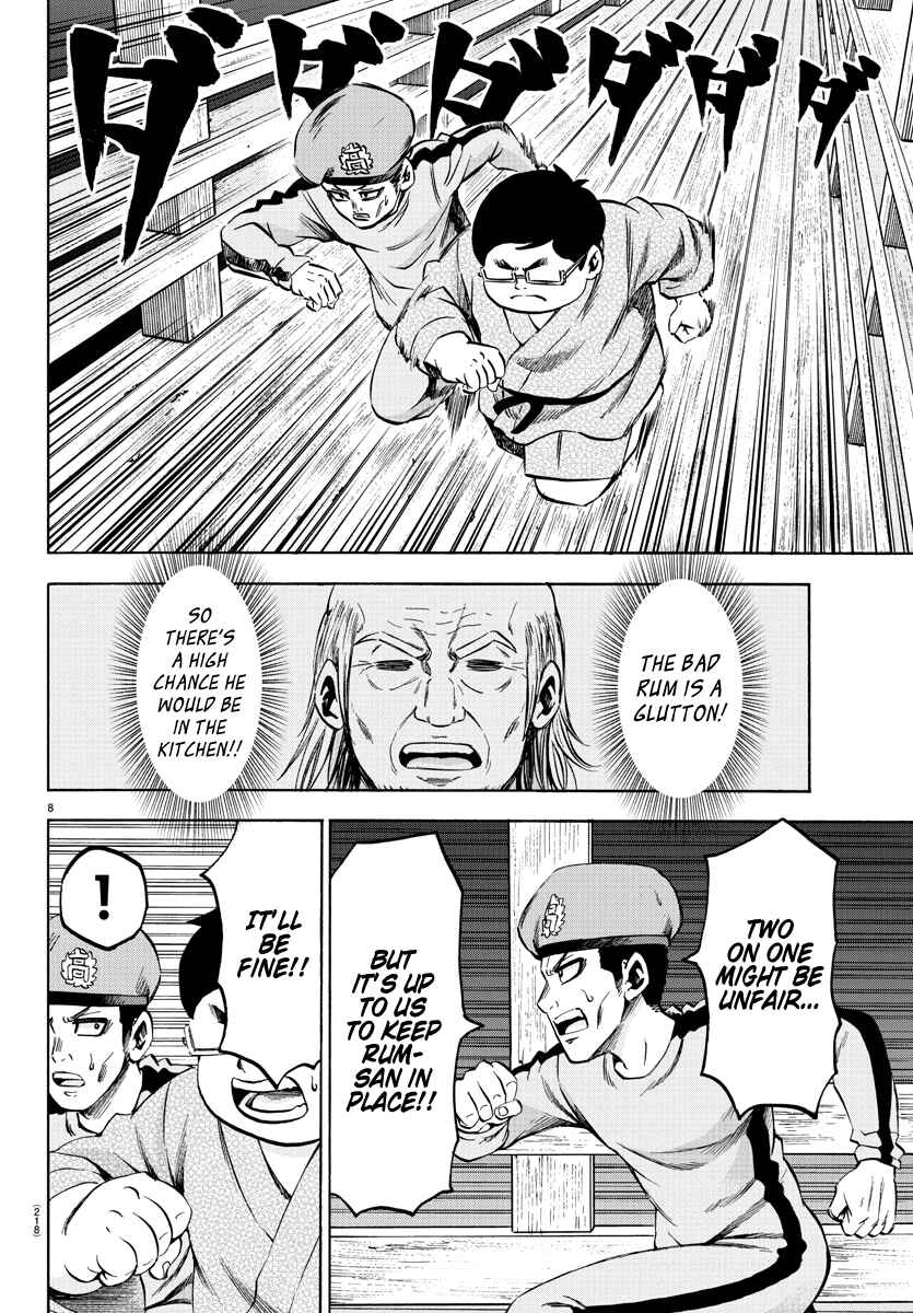 Rokudou no Onna-tachi Chapter 116 page 7