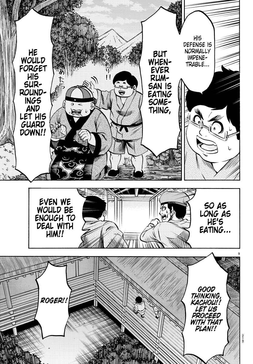 Rokudou no Onna-tachi Chapter 116 page 8