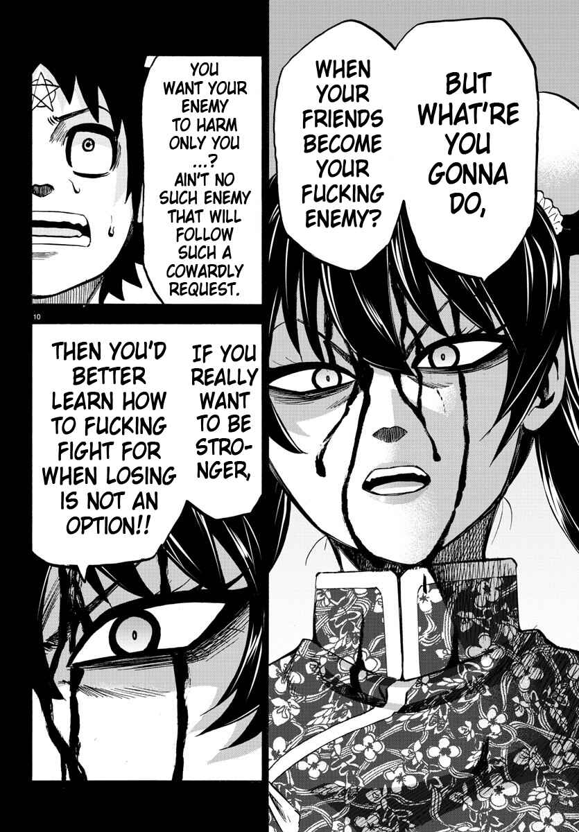 Rokudou no Onna-tachi Chapter 125 page 9