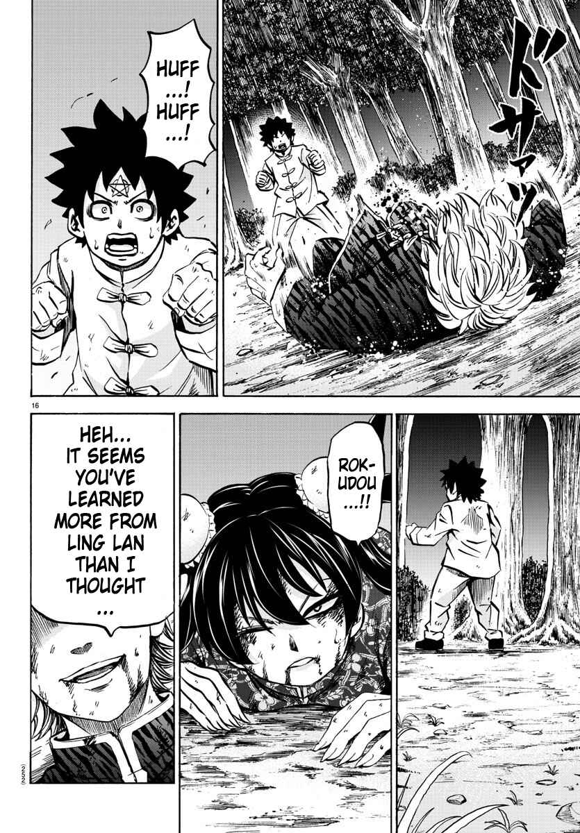 Rokudou no Onna-tachi Chapter 125 page 14