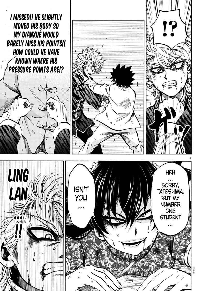 Rokudou no Onna-tachi Chapter 125 page 17