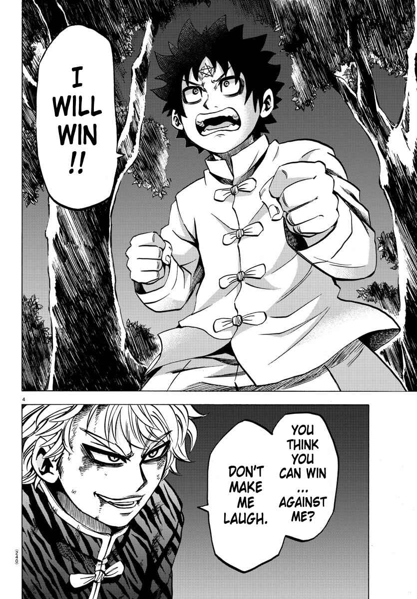 Rokudou no Onna-tachi Chapter 125 page 3