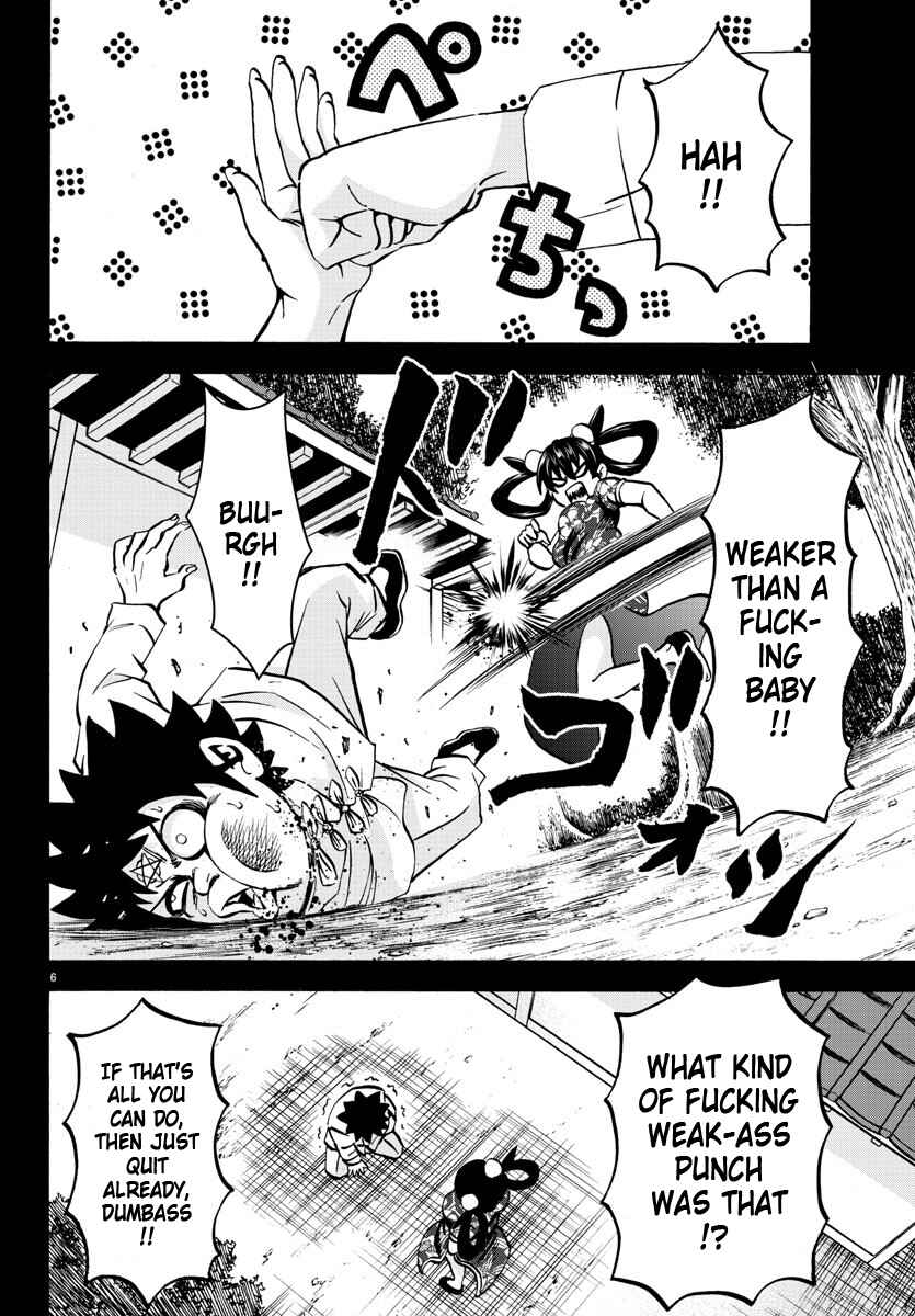 Rokudou no Onna-tachi Chapter 125 page 5