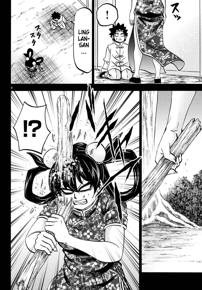 Rokudou no Onna-tachi Chapter 125 page 7