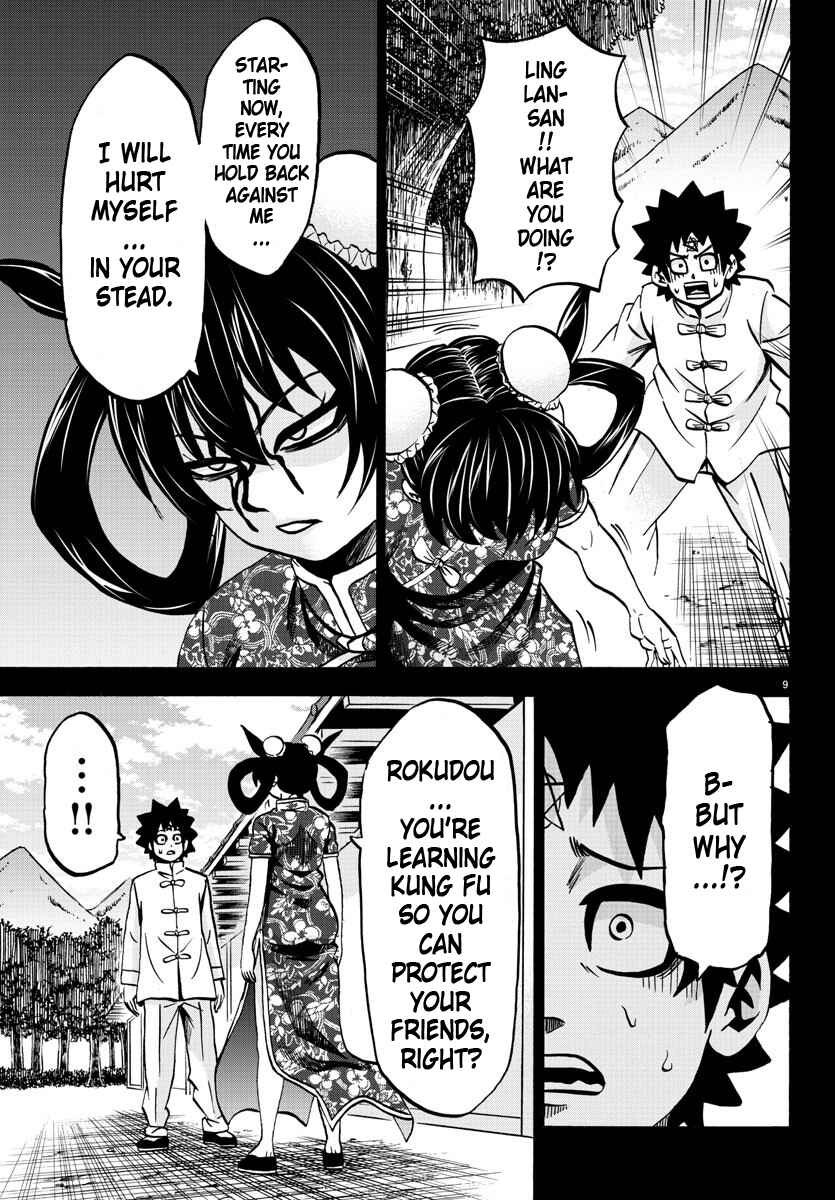 Rokudou no Onna-tachi Chapter 125 page 8