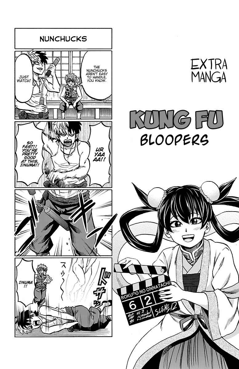 Rokudou no Onna-tachi Chapter 133.5 page 0