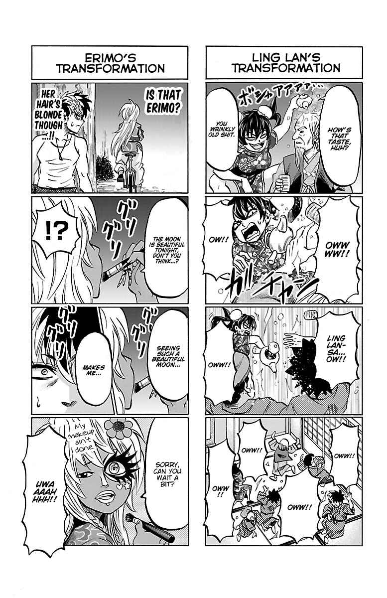 Rokudou no Onna-tachi Chapter 133.5 page 1