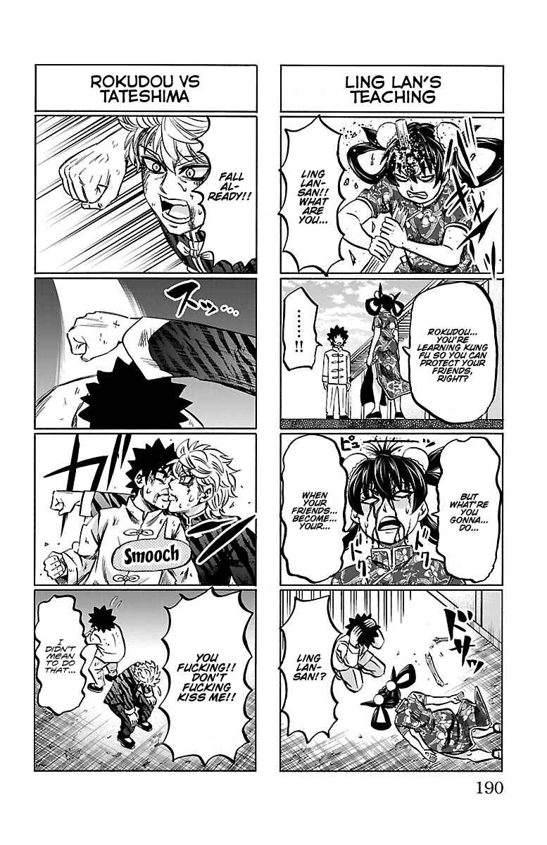 Rokudou no Onna-tachi Chapter 133.5 page 2