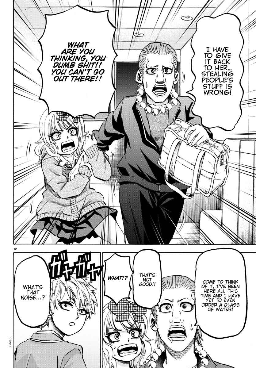 Rokudou no Onna-tachi Chapter 139 page 10
