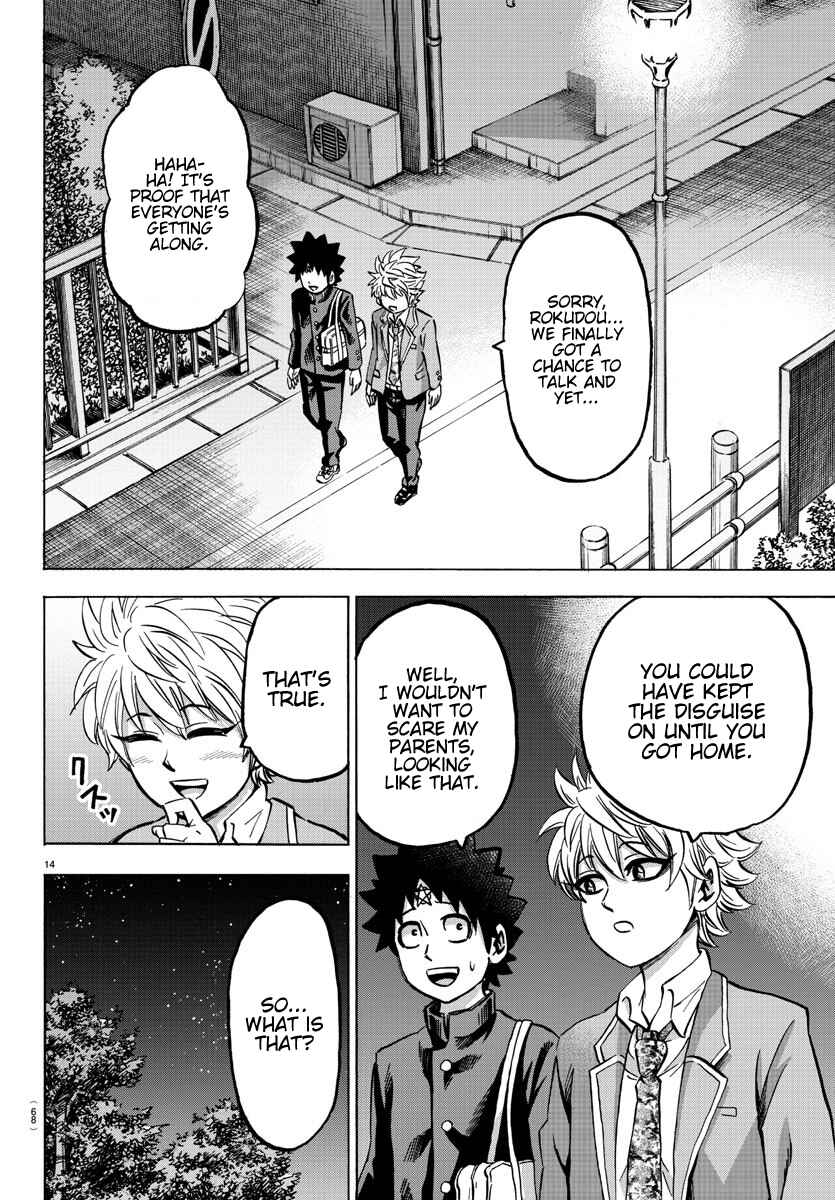 Rokudou no Onna-tachi Chapter 139 page 12
