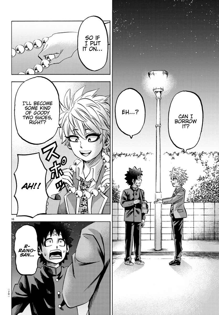 Rokudou no Onna-tachi Chapter 139 page 14