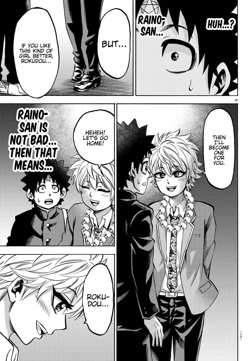 Rokudou no Onna-tachi Chapter 139 page 17