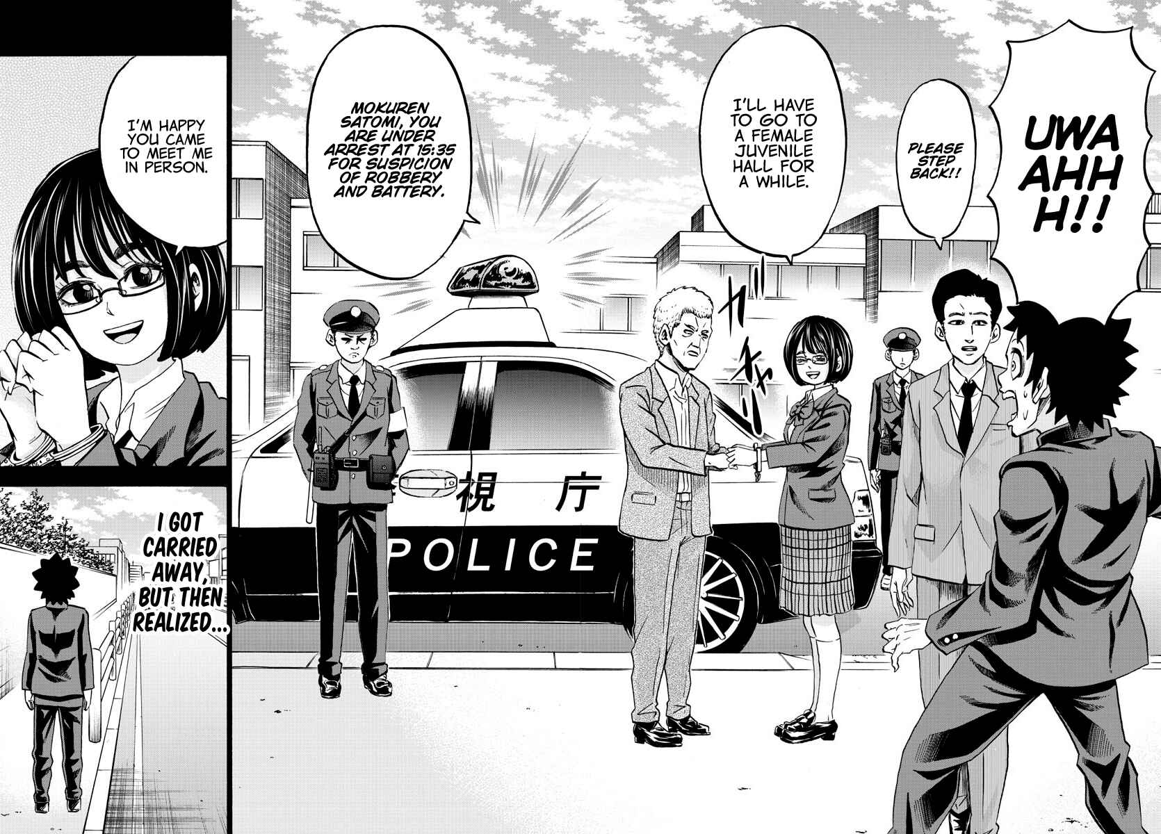 Rokudou no Onna-tachi Chapter 139 page 3
