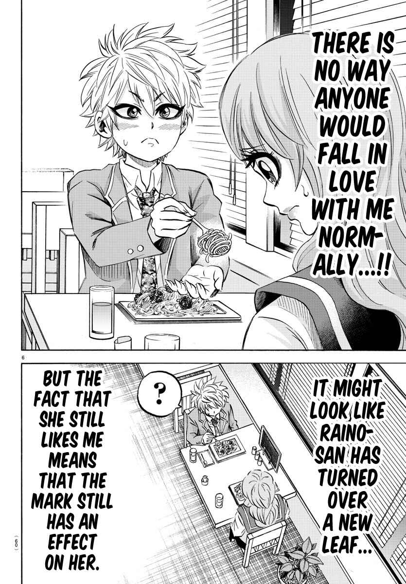 Rokudou no Onna-tachi Chapter 139 page 4