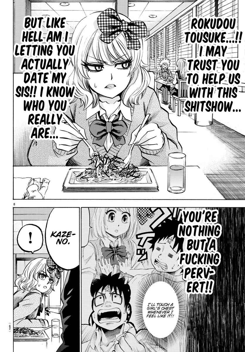 Rokudou no Onna-tachi Chapter 139 page 6