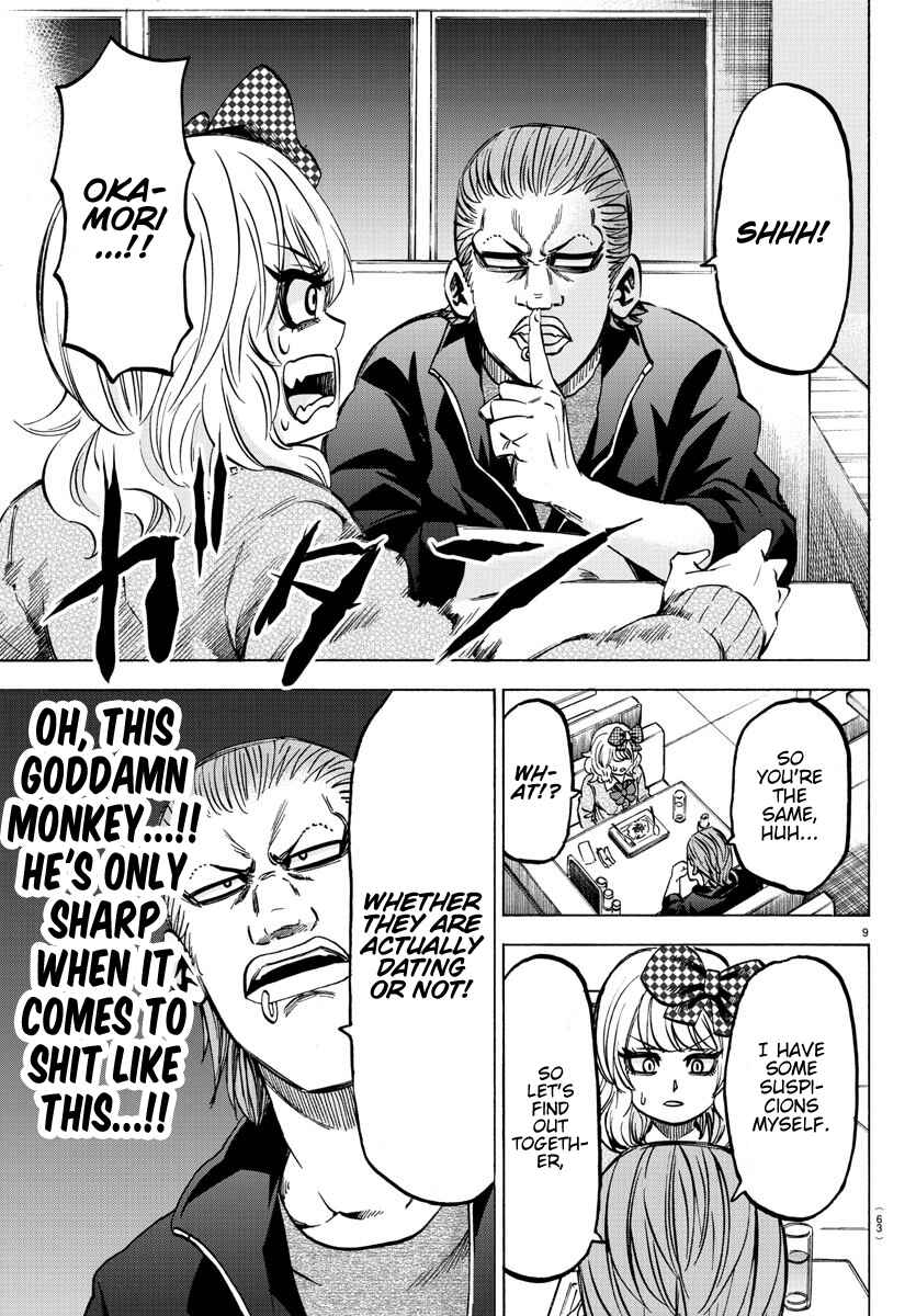 Rokudou no Onna-tachi Chapter 139 page 7