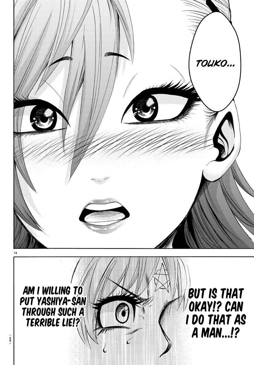 Rokudou no Onna-tachi Chapter 147 page 12