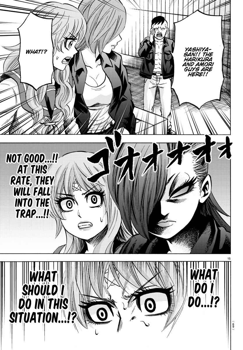 Rokudou no Onna-tachi Chapter 147 page 13