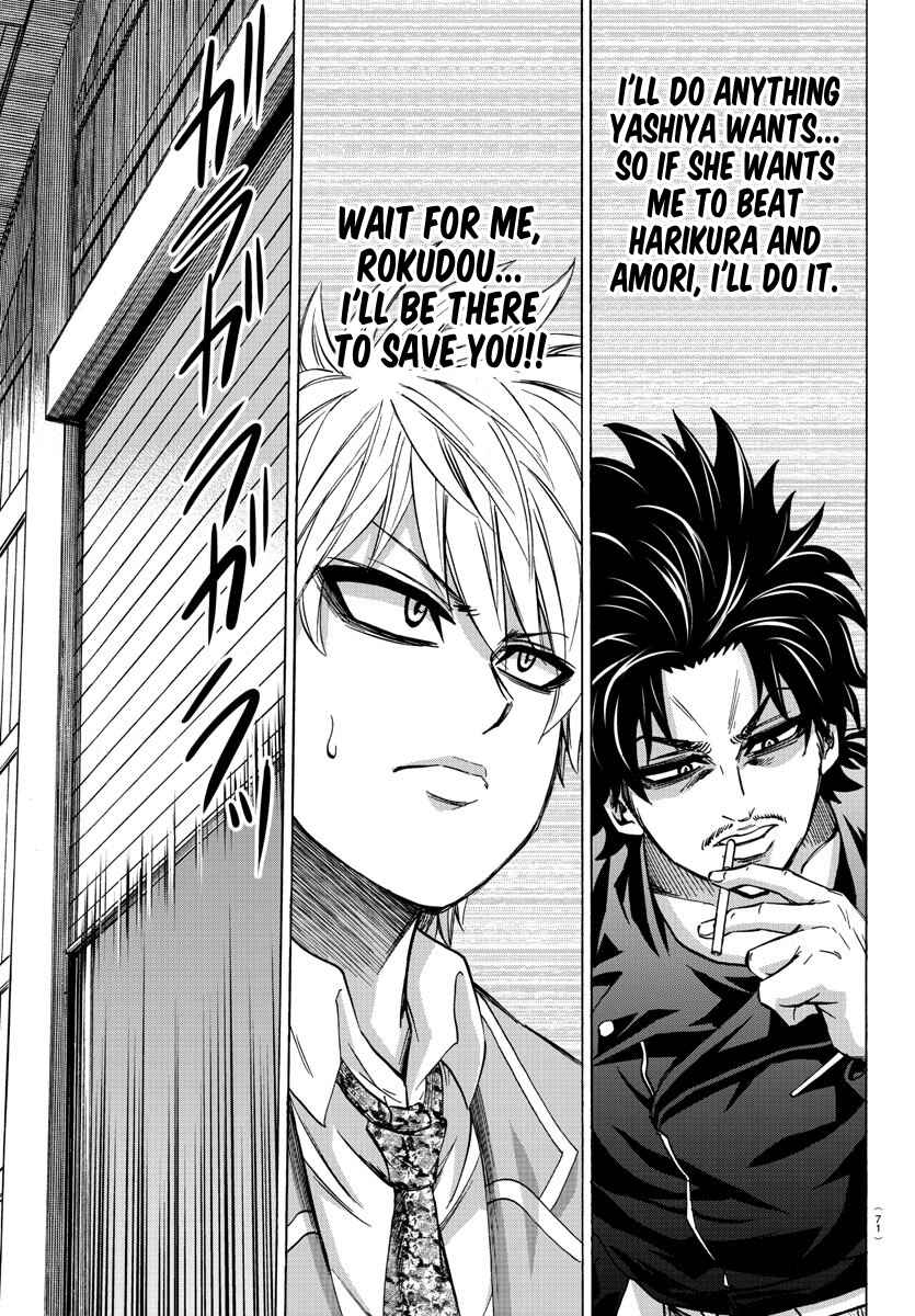 Rokudou no Onna-tachi Chapter 147 page 15