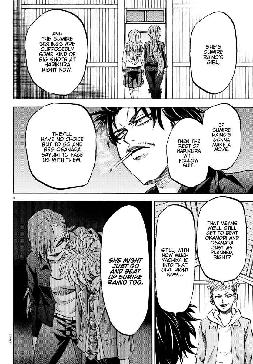 Rokudou no Onna-tachi Chapter 147 page 3