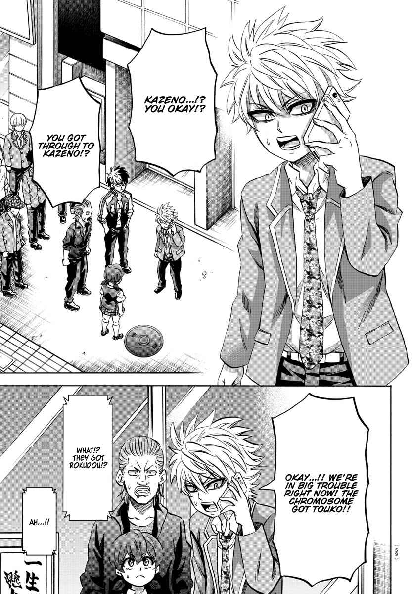 Rokudou no Onna-tachi Chapter 147 page 4
