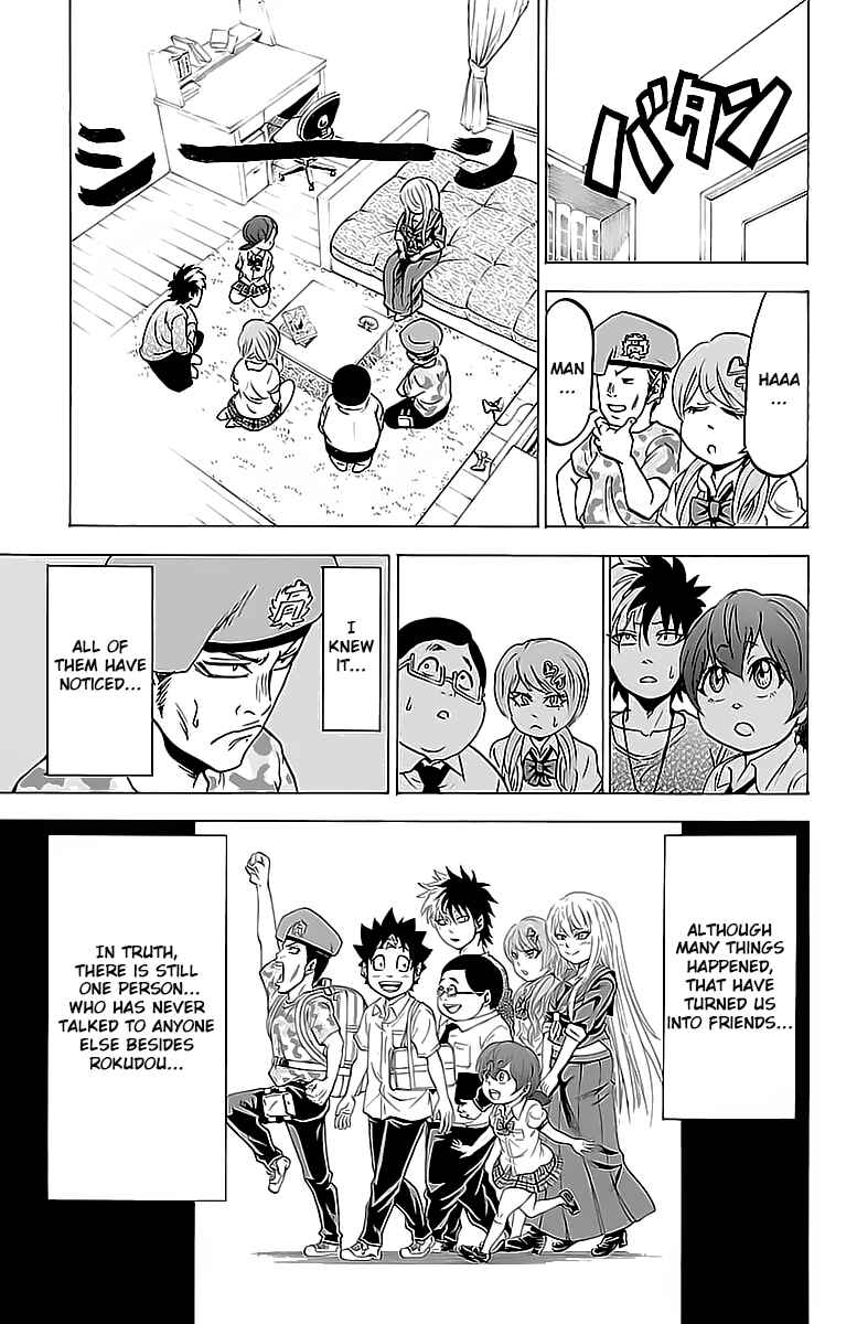 Rokudou no Onna-tachi Chapter 15 page 9