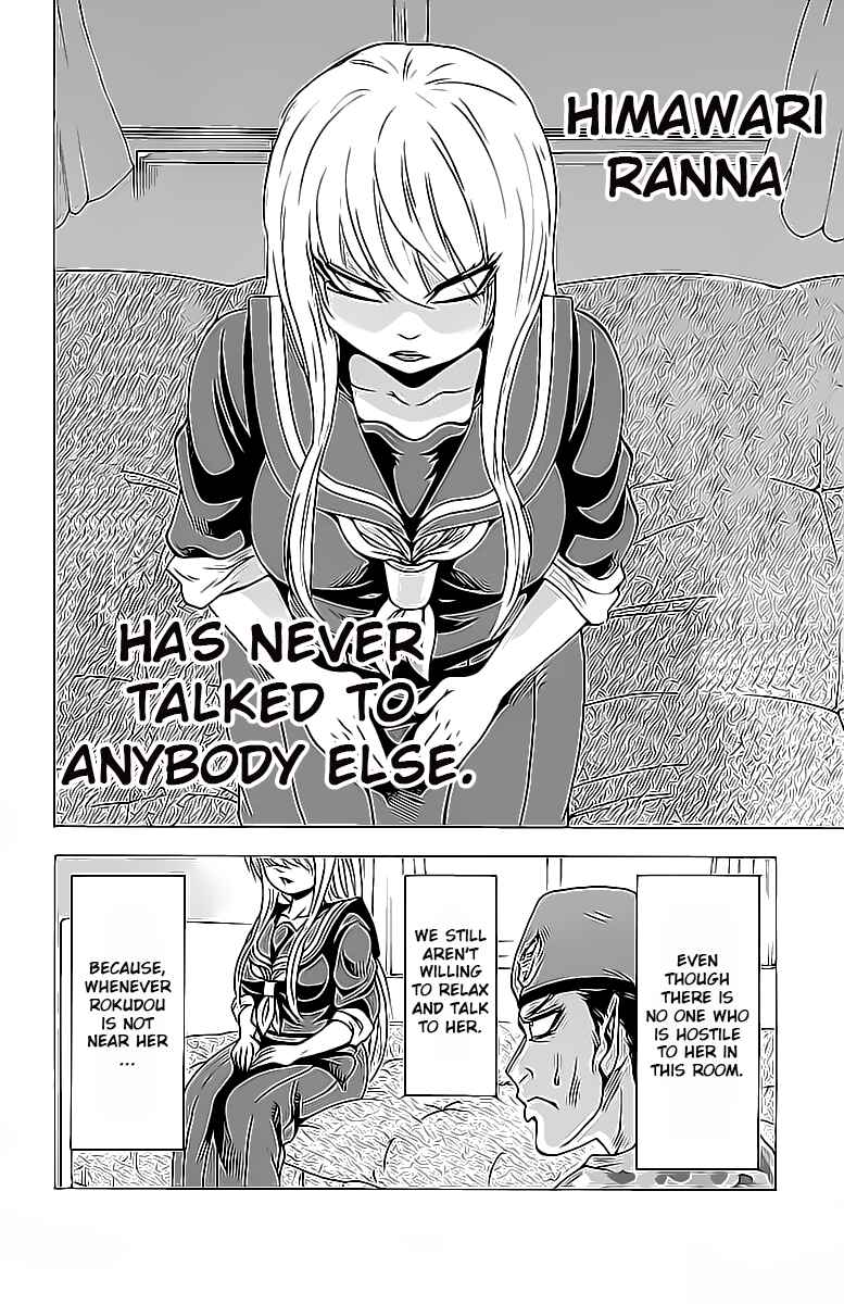 Rokudou no Onna-tachi Chapter 15 page 10