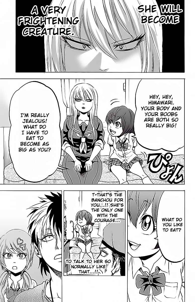 Rokudou no Onna-tachi Chapter 15 page 11