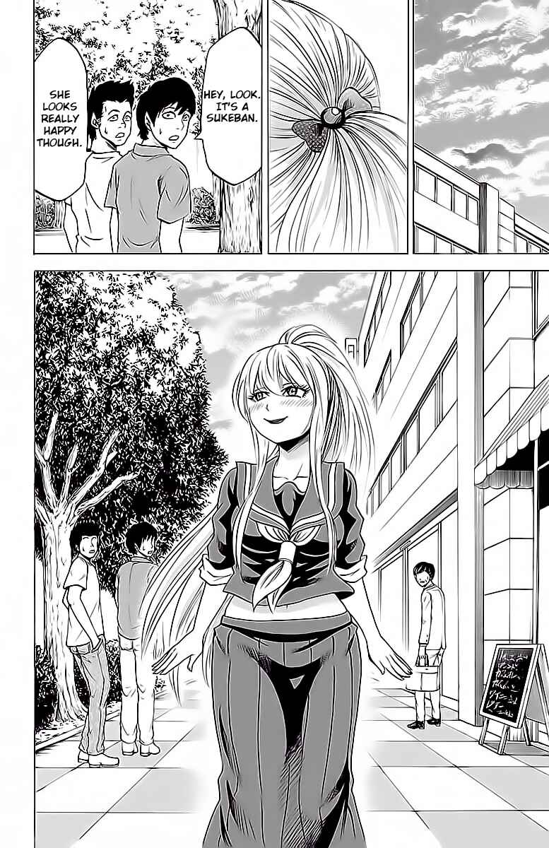 Rokudou no Onna-tachi Chapter 15 page 18