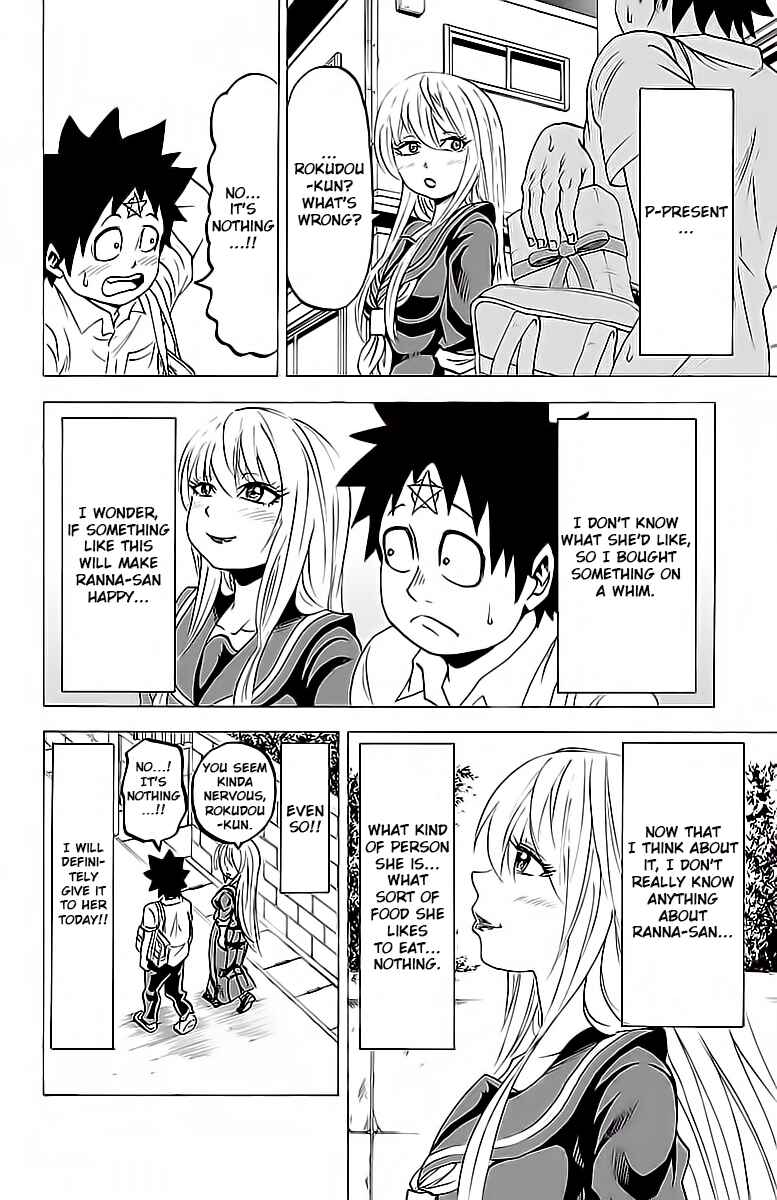 Rokudou no Onna-tachi Chapter 15 page 3