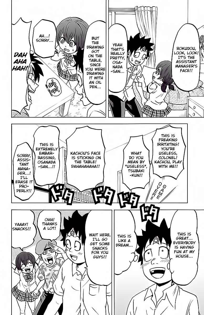 Rokudou no Onna-tachi Chapter 15 page 8