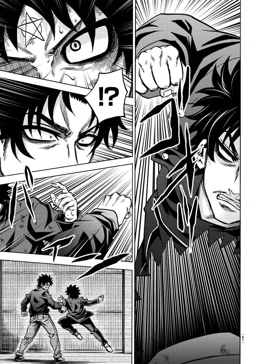 Rokudou no Onna-tachi Chapter 158 page 13