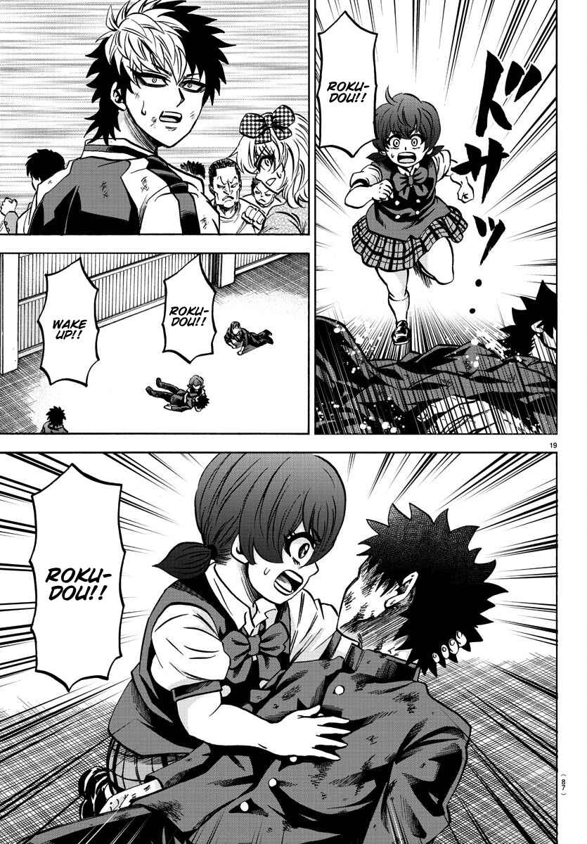 Rokudou no Onna-tachi Chapter 158 page 18