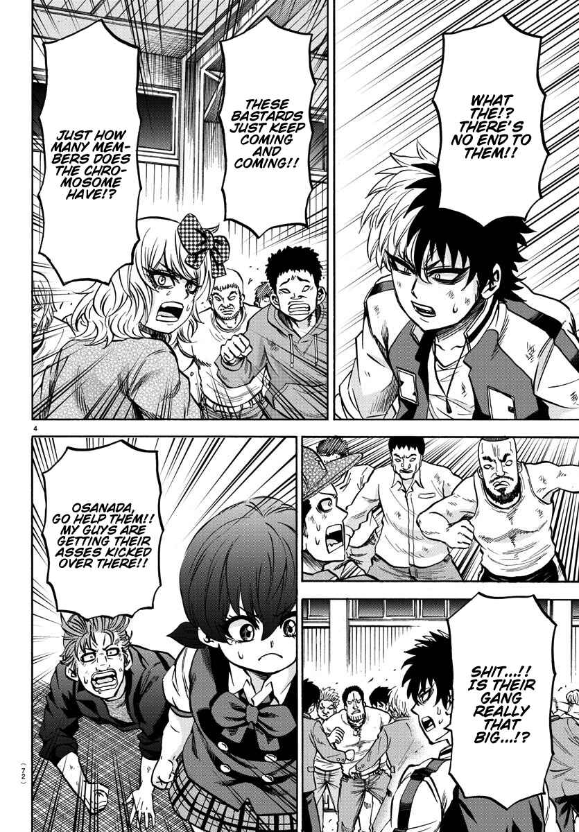 Rokudou no Onna-tachi Chapter 158 page 4