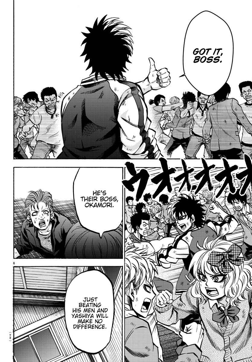 Rokudou no Onna-tachi Chapter 158 page 6